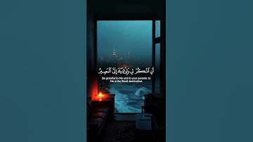 ووصّينا الإنسان بوالديه… تلاوة تُبكي القلوب بصوت يلامس الأرواح | Islam Sobhi"