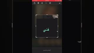 شرح تغطية الوجهَ بـ picsart