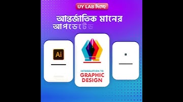 UY Lab I Graphic Design Course!