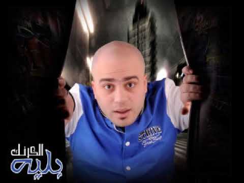 مهرجان عايز اتجوز بلية الكرنك توزيع عمرو حاحا جاااااامد