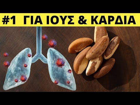 10 Σούπερ Τροφές Που Πολεμούν Ιούς & Καρδιακές Παθήσεις (+ Νο1 )!