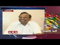 TDP MLC Magunta meets Chandrababu in the wake of YSRCP joining rumours