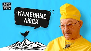 видео: Эрнст Мулдашев о загадках природы, вязкой воде и экспедициях. картинка: Эрнст Мулдашев о загадках природы, вязкой воде и экспедициях.