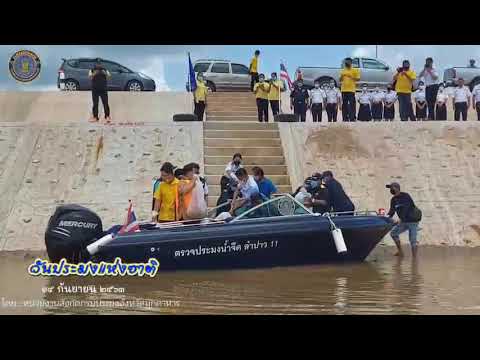 สื่อวิดีทัศน์..คลิก