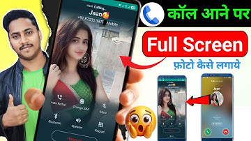 Call Aane Par Full Screen Photo Kaise Lagaye | Fullscreen Caller ID Setting Android Phone |Apply Pic