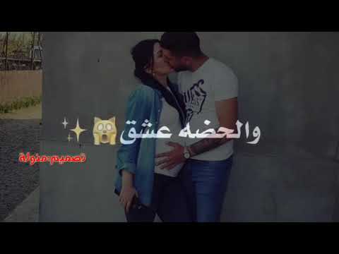 مقاطع انستقرام رومنسية مقاطع قصيرة لا عشاق فيديوهات حب 