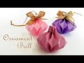 折り紙 オーナメントボール Origami Bauble