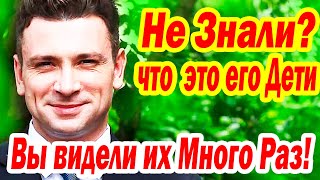 Его СЫН и ДОЧЬ Играют в фильмах! Как выглядят дети и жена актёра Антона Хабарова...