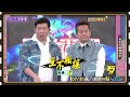 精彩的頂尖對決又來囉！！│天才衝衝衝預告EP829│2022.07.30