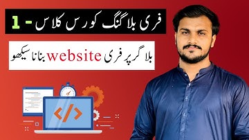 How to make a free website in Blogger | Blogging Course for beginners | Class -1