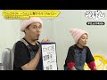 健康的なカラダを作る!オススメ腸活を「う○こ博士」がレクチャー!『う○コネクト』声優と夜あそび2021【平日毎日:金田朋子×木村昴】# 156-160ダイジェスト毎週月曜〜金曜よる11時30分から
