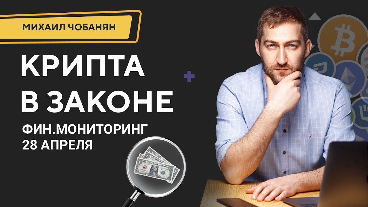 Фиат крипта что это