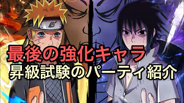 ナルコレ パーティー ナルコレ パーティー