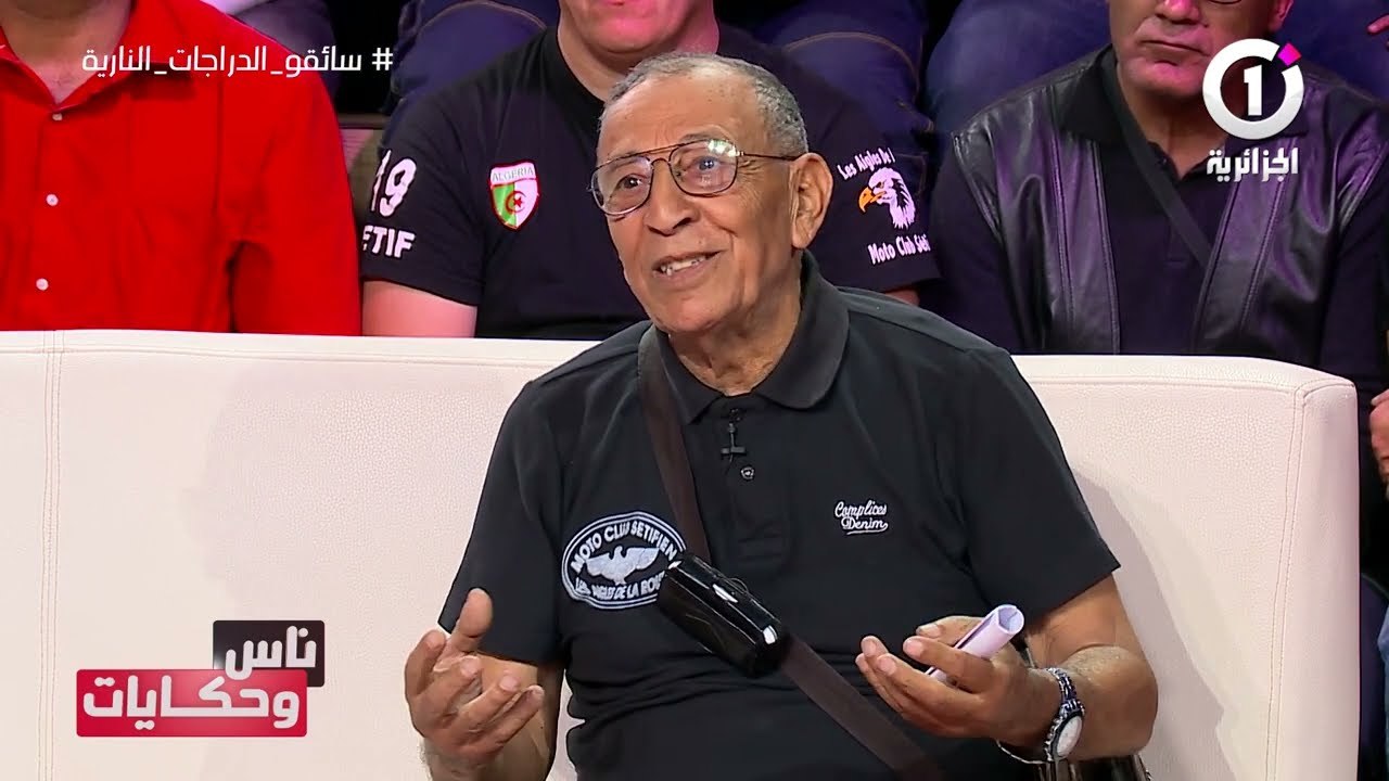 ناس و حكايات : سائقو الدراجات النارية ( الحلقة كاملة )