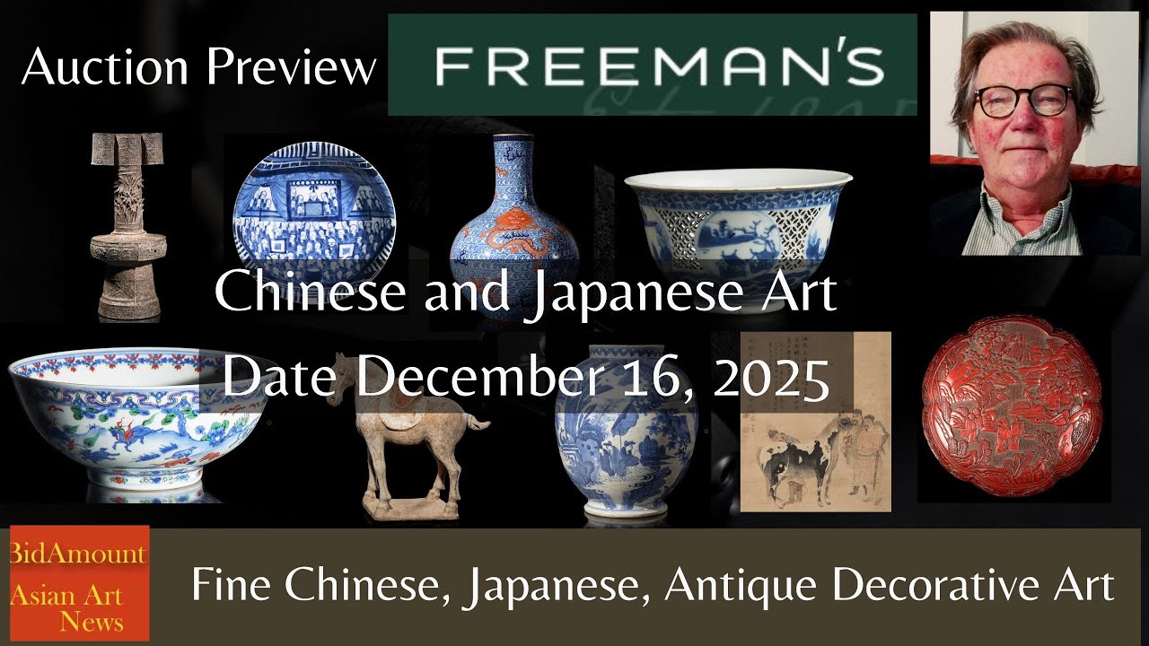 骨董です Chinese and Japanese Antique Auction Preview At FREEMANS December
