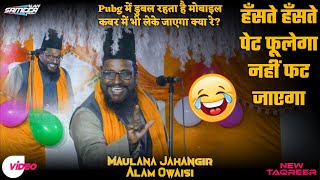 Maulana Jahangir Alam Owaisi Taqreer 2021 | From Dharampoor