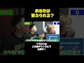 クラロワ初心者クイズ！あなたは答えれる？HP編！#shorts【クラロワ】