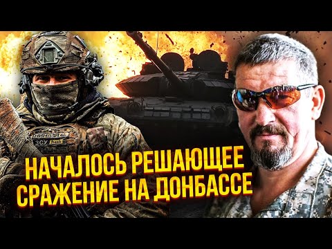 АРТИ ГРИН: Беда! Наших заставляют СДАТЬ БЕЗ БОЯ ПОКРОВСК. Еще один прорыв РФ и начнется НОВЫЙ БАХМУТ