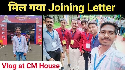 Mp Excise Constable Joining Letter Received । Mp Abkari Constable। #exciseconstable #mppolice