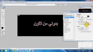 شرح كيفية الكتابة باحترافية في فوتوشوب 7 me