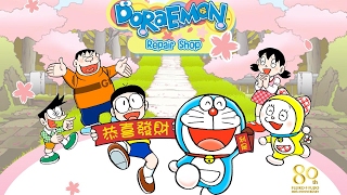 Crocodile Gaming - Doraemon Repair Shop Seasons screenshot 2