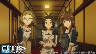 第4話「普通の・・・女の子・・・」 さんかれあ 検索動画35 第4話「普通の・・・女の子・・・」 さんかれあ 検索動画 35