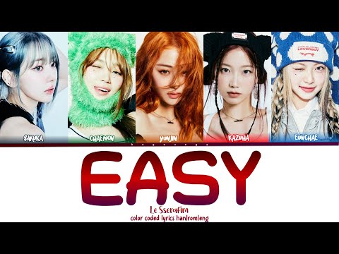 LE SSERAFIM 'EASY' Lyrics  [르세라핌 "EASY" 가사] (color coded lyrics)