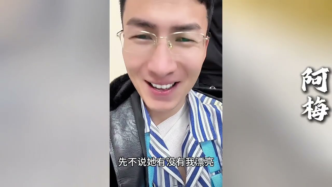 关圆圆竟然找到关老爷子治疗的医院，还在不停的唠叨！昊天拖着受伤未愈的身体赶来帮忙！【探山记】#小凉山#阿梅#王飞#阿文#昊天#刘云天#欧阳诺#记录生活#乡村生活#农村姑娘