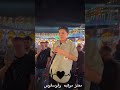 معتز موهبه السنين سرقتني ياما اصغر مطرب في العالم مع الموسيقار محمد حمدي فوسفوس افراح صعيد مصر 