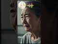 娘夫婦に「チョロい」と嘲笑われた母の、爽快な復讐劇 #人生の教訓, #老後の生活, #老後の物語, #忘れない教訓, #健康寿命, #人生の物語, #感動的な物語