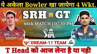 Sunrisers Hyderabad vs Gujarat Titans Dream11 Team || SRH vs GT Dream11 Team Prediction || IPL