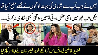 Fazila Qazi Ki Baatain Sun Kar Unkay Shohar Nay Sar Pakar Liya | Madeha Naqvi | SAMAA TV