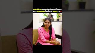 ஆரோக்கியமா வாழணும்னு நினைக்கிறீங்களா? இந்த காணொளியை கடைசி வர பாருங்க 👩🏻‍⚕️ | Tamil Short Film | TSF