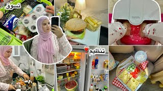 المرض طيحني فراش🥹يوم كامل معي💛لقيت ثلاجتي كارثة/تسوق🛒طبخ/اعتناء برجلين 🦶🏻