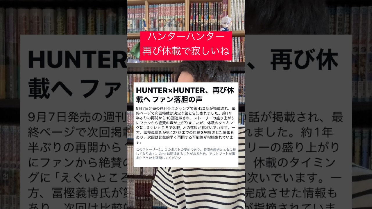 公の場での発言・インタビュー報道記録