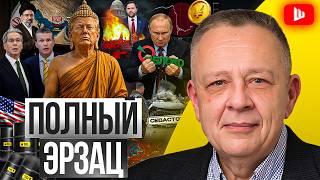 🔥 DEMURA: TRUMP IS IN TOO DEEP TO ESCAPE! No oil, Japan is crashing the markets, Ze takes revenge...