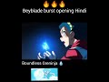 Beyblade Burst opening 🔥 #shorts#Beyblade //Boundless Greninja 💧//