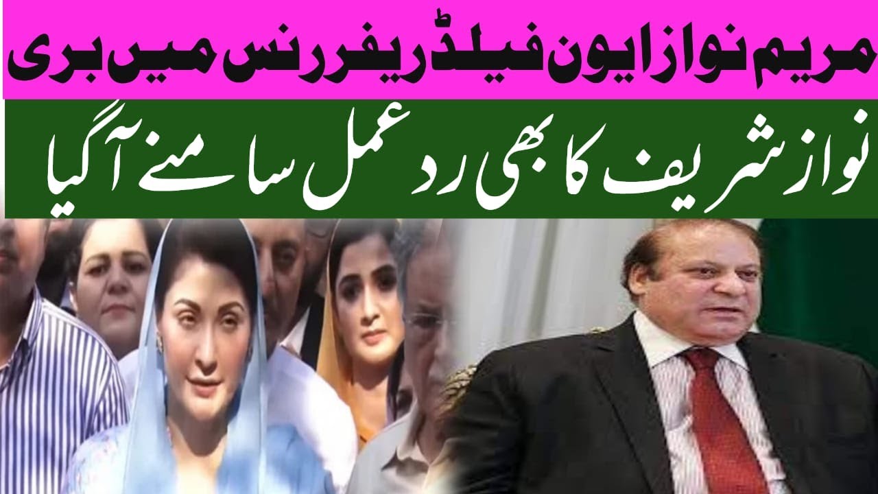IHC exonerates Maryam Nawaz, Capt Safdar in Avenfield case-Online Latest News