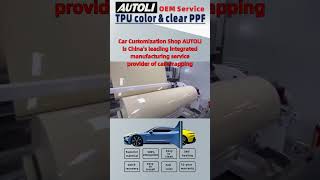 India car wrapping supplier，china autoli car wrapping oem manufacturer