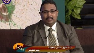 احكام عقد العمل في القانون السوداني   الحلقة الاولى