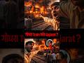 Godhra Train Incident 2002  😳 | Sabarmati Express