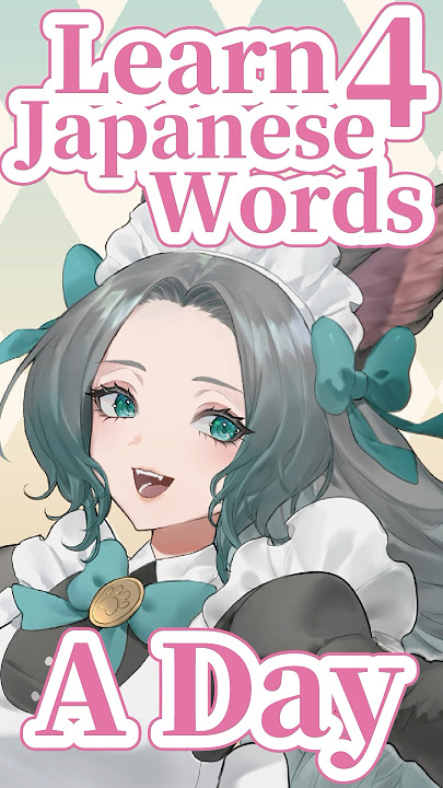 Learn 4Japanese words a day Day 153 of #StudyWithMizuki2024 #japaneselanguage #japanesewords #vtuber