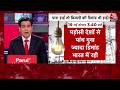 High Electricity Demand in India : बढ़ती गर्मी के बीच भारत में बिजली की हाई डिमांड | Heat Wave | UP