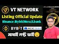 VT Network Binance Listing Official Update 2024😯VT Network Listing Update