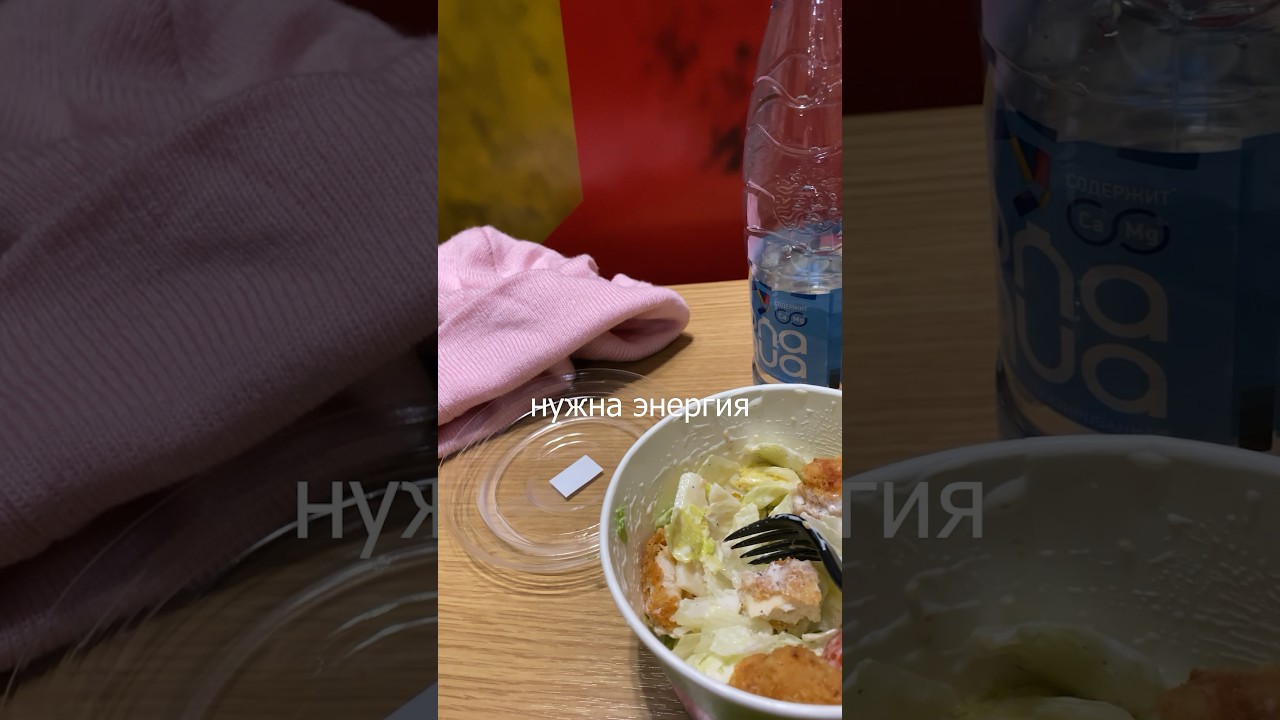 ✨мой вечер студента✨🫶🏃‍♀️ 