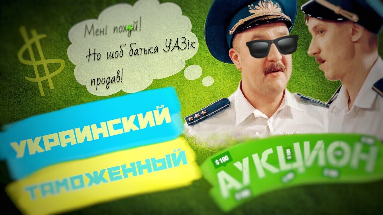Калькулятор таможни машины Калькулятор таможни машины