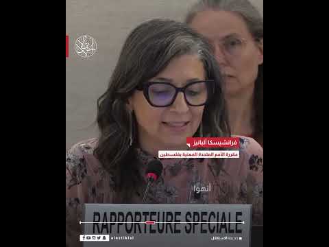 الدولة الأكثر إجراما