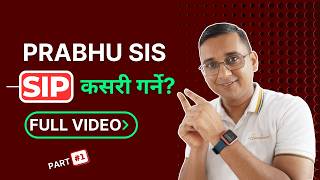 Prabhu Sis Ipo परक छ? Sip गरन Full Process Psis Open Ended Mutual Fund