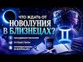 15 ИЮНЯ ЗАГАДЫВАЕМ ЖЕЛАНИЯ И НЕ ЗАБЫВАЕМ ПРО ОТДЫХ!
