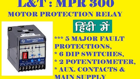 MPR 300 - MOTOR PROTECTION RELAY - L&T MAKE